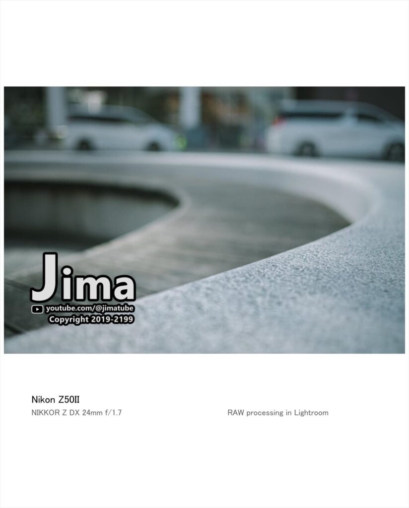 NIKKOR Z DX 24mm f1.7