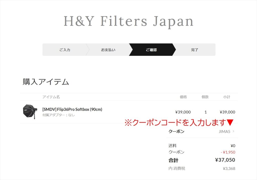 hy_filters_SMDV