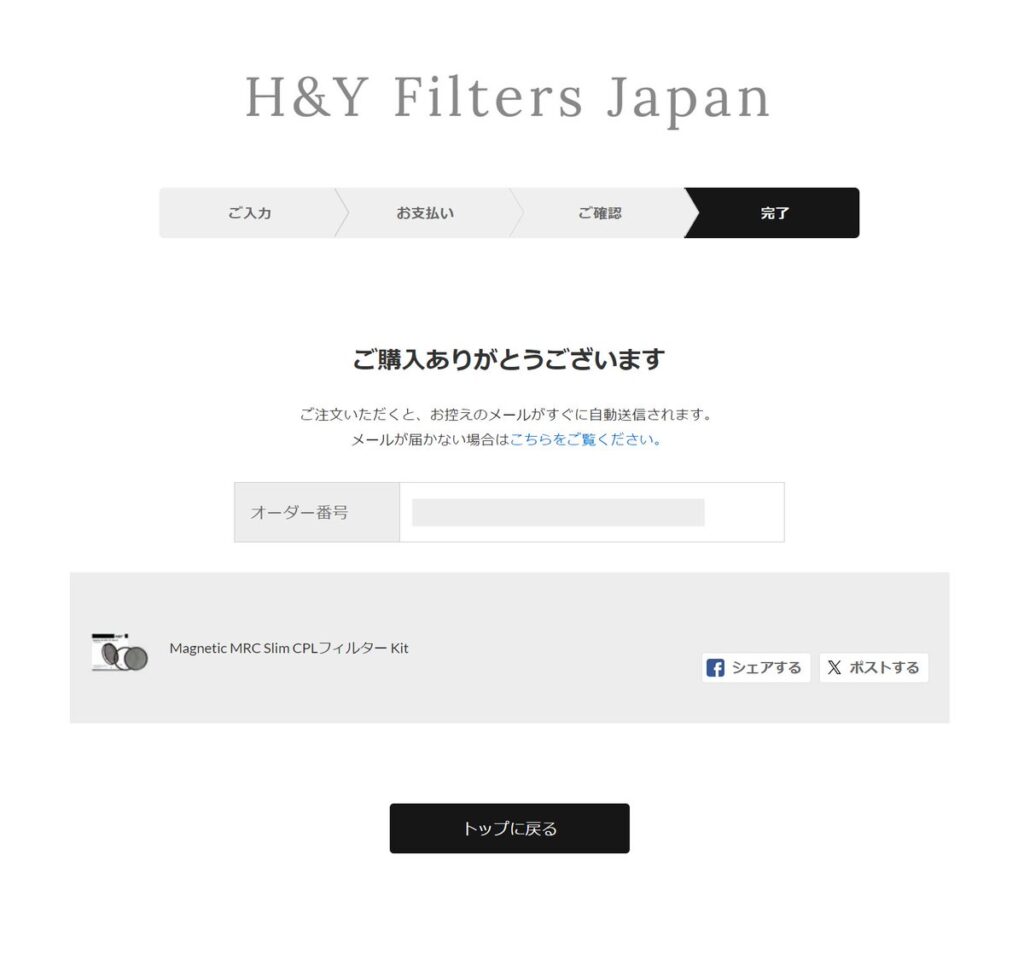 H&Y Filters|SMDV