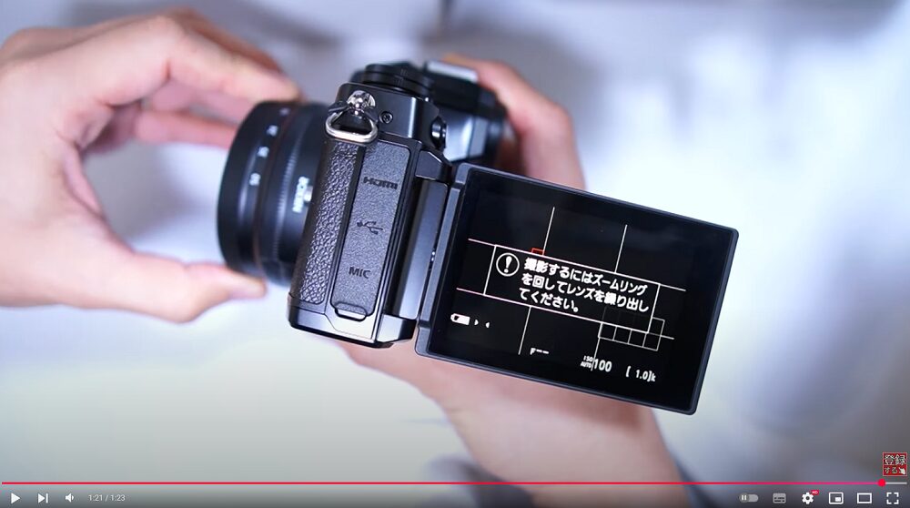 NIKKOR Z DX 16-50mm f/3.5-6.3 VR