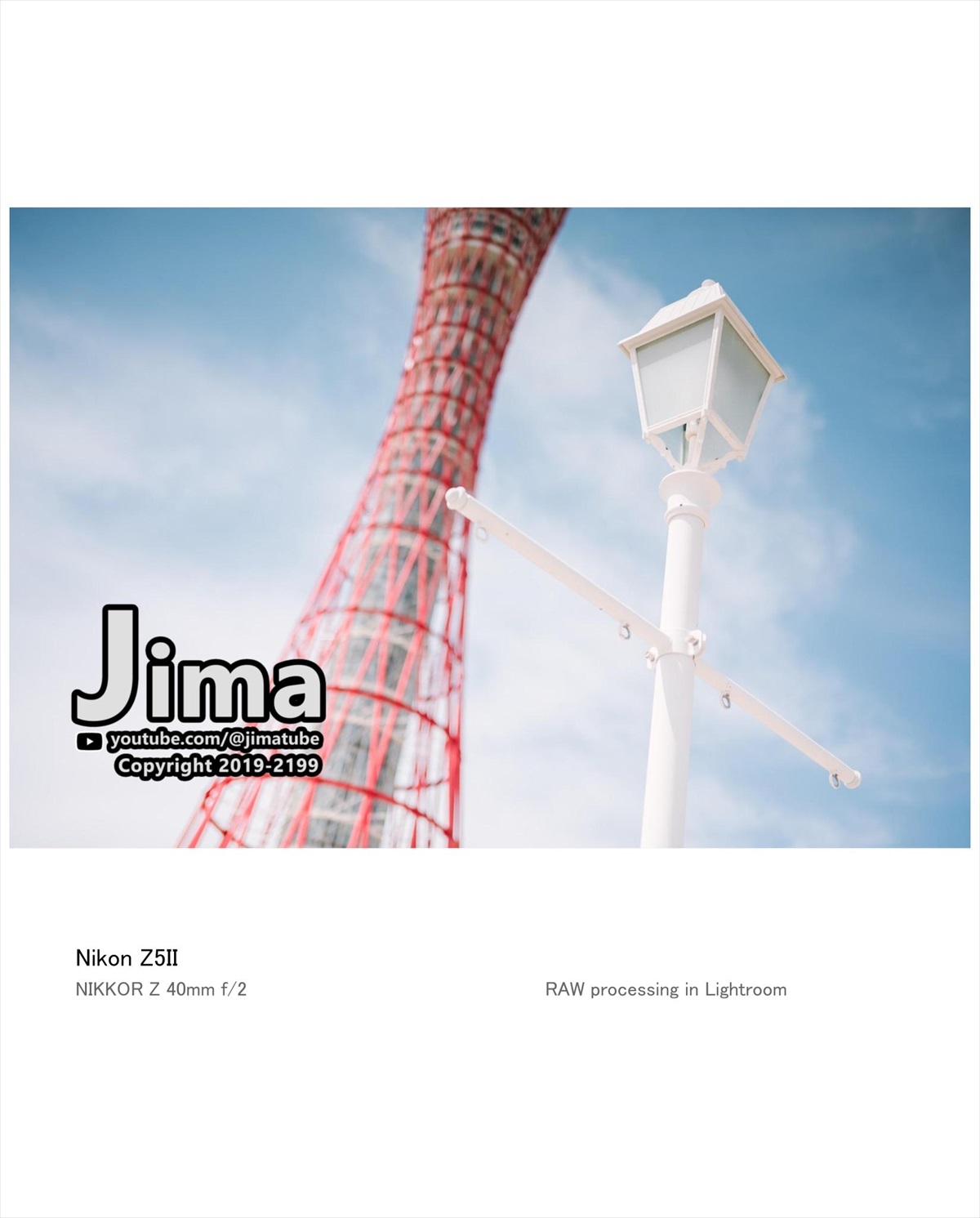 Z5II｜NIKKOR Z 40mm f/2