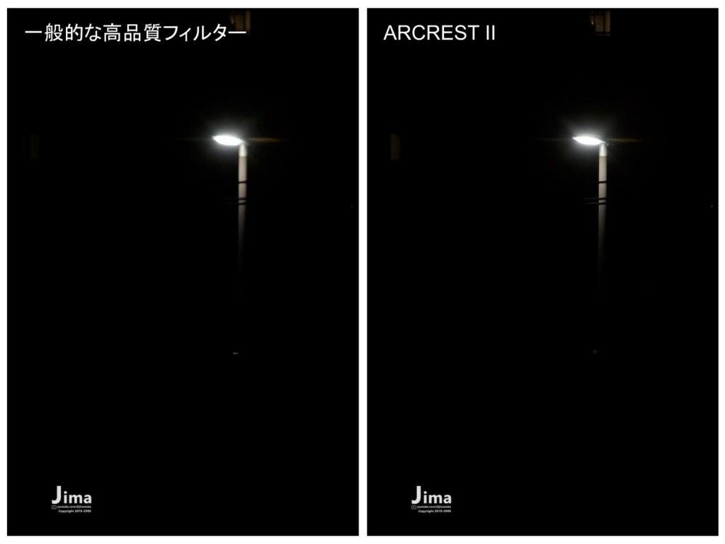 ARCREST II PROTECTION FILTER