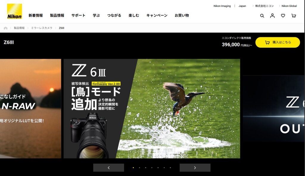 Z6III