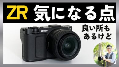 01_Camera | JimaTube.com