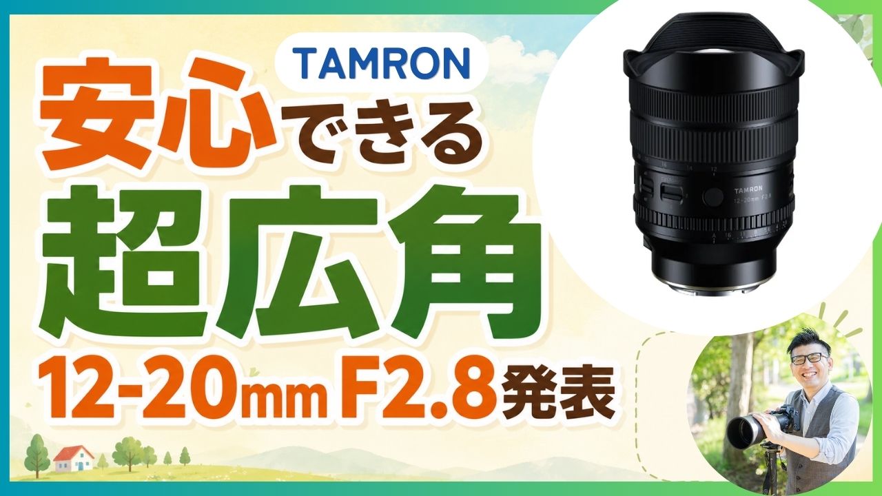 レンズ情報をまとめました。 – JimaTube.com